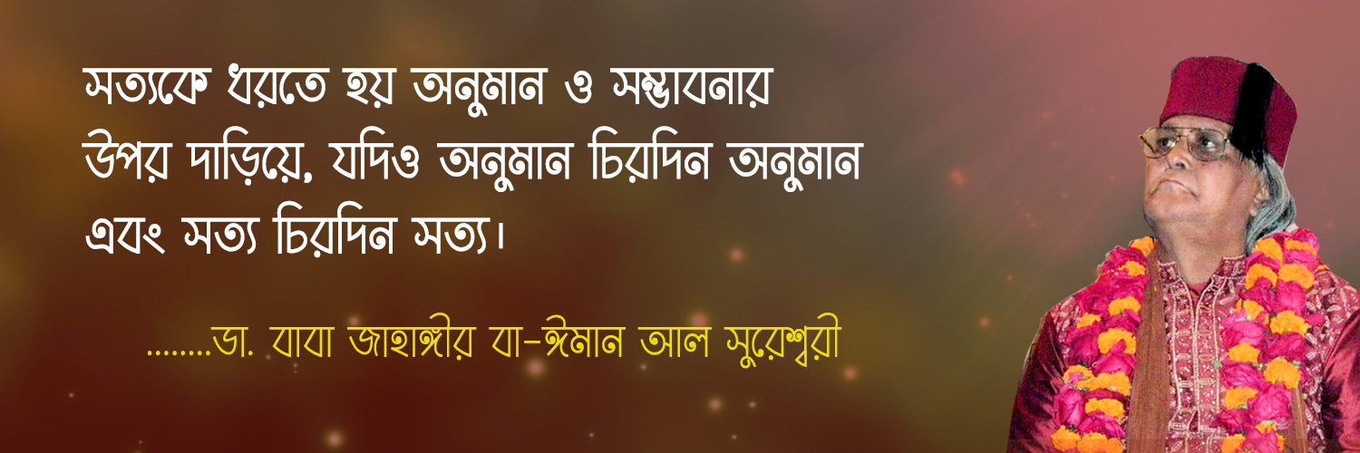 Slide 16